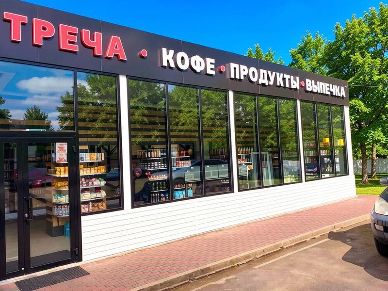 Отгрузка заказа Раки Красногорск